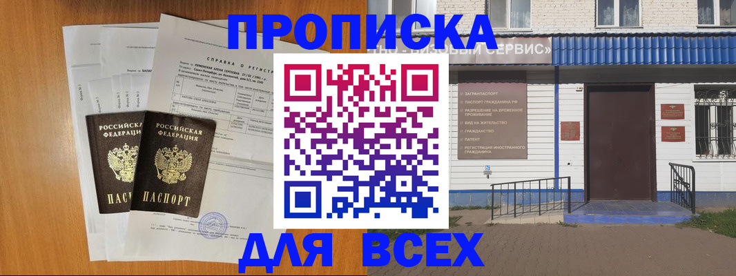 форма 3 в Вичуге